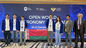 Belarusian schoolchildren are super nova stars of the OWAO 2025