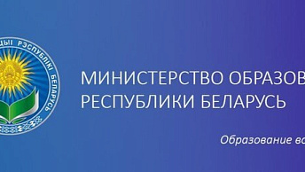 Новый этап для Республиканского института контроля знаний