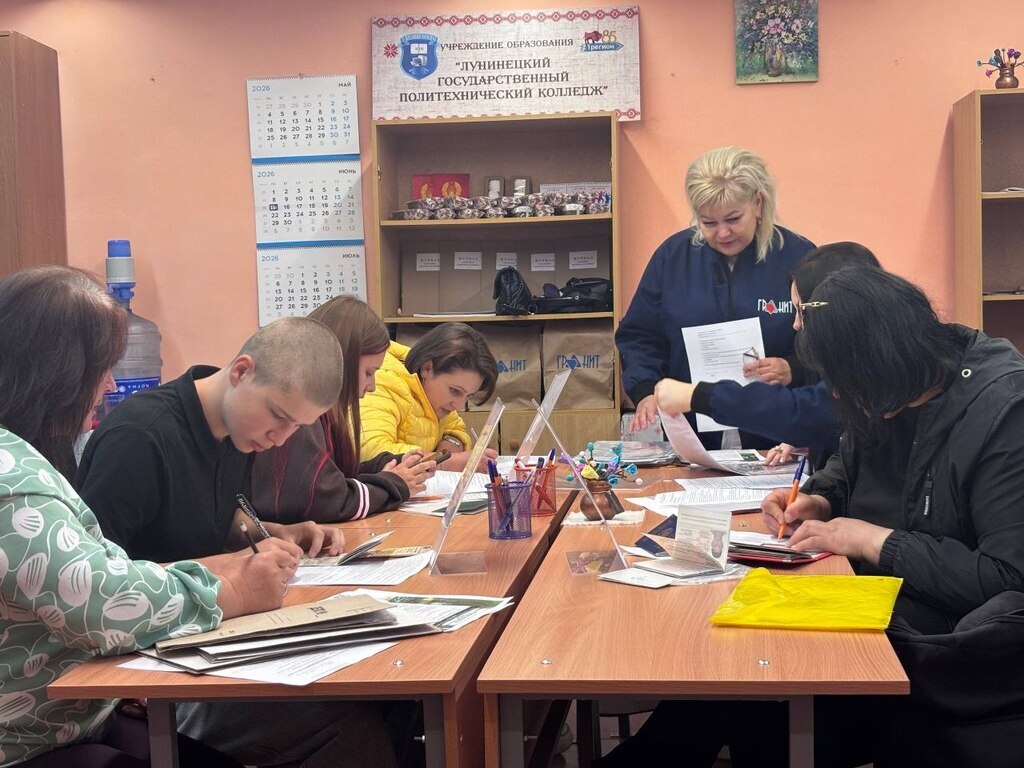 Стартовала приемная кампания в учреждения профессионально-технического образования – 2026