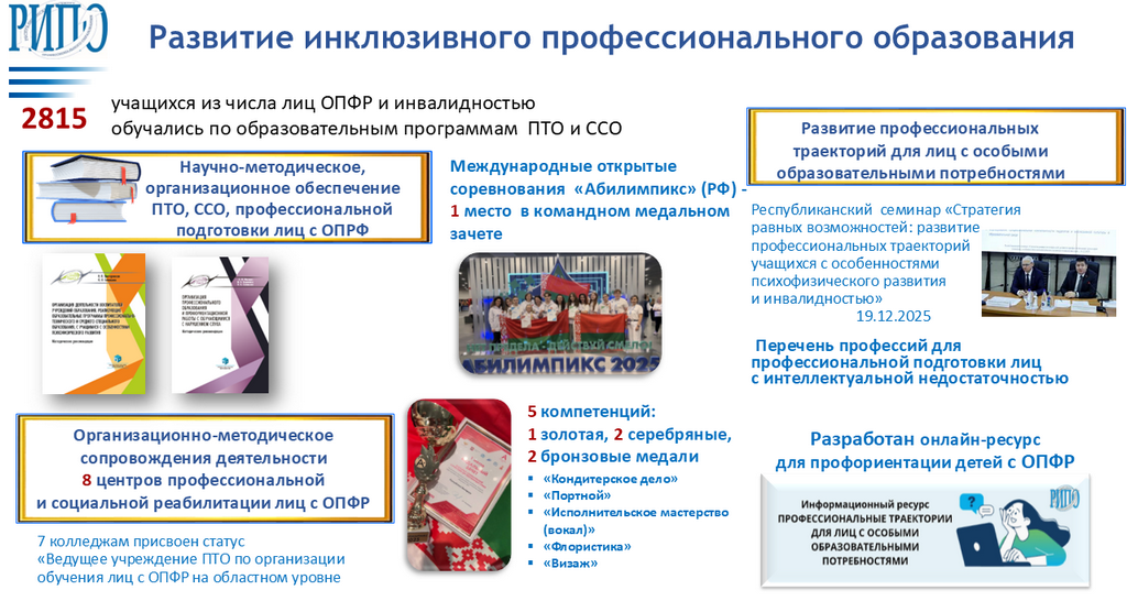 Слайд6.PNG