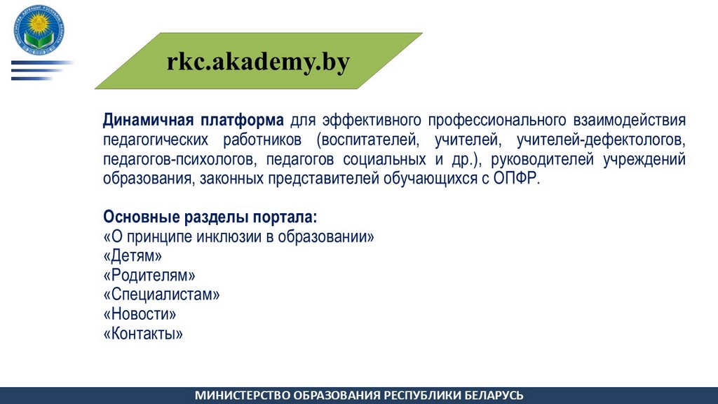 Слайд8.JPG