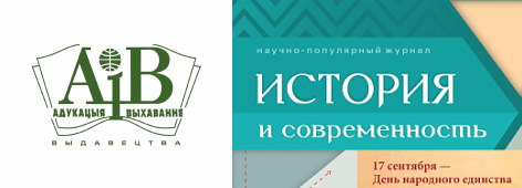 ист.png