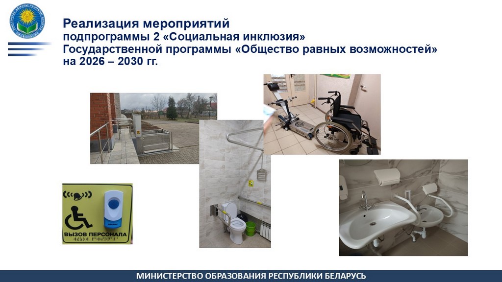 Слайд5.JPG