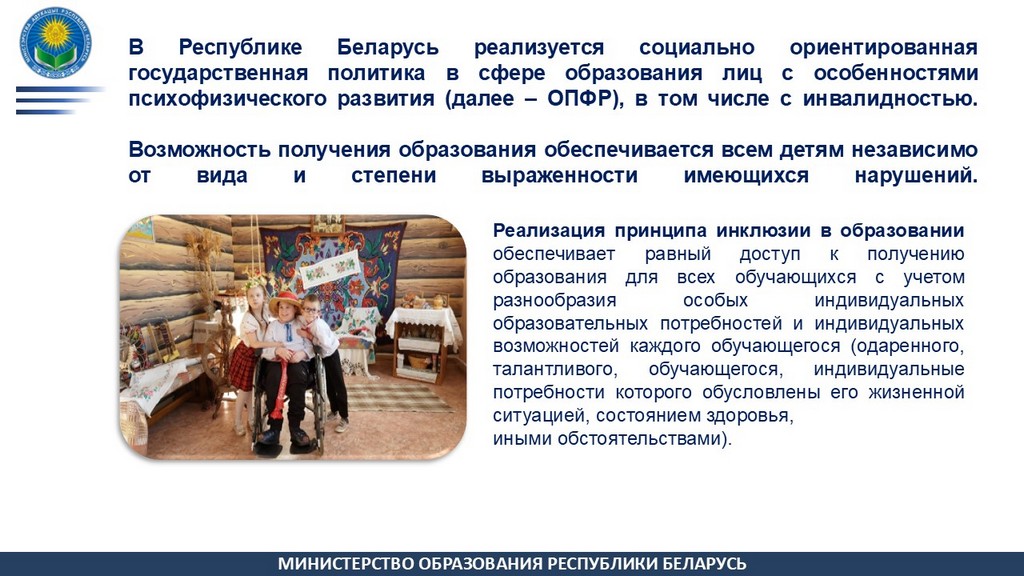 Слайд2.JPG