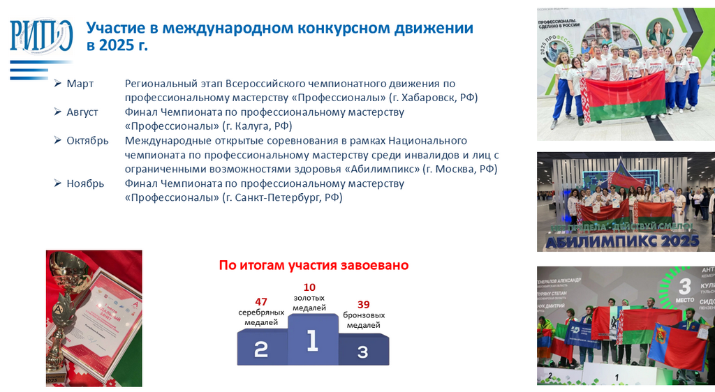 Слайд12.PNG