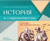ист.jpg ист.jpg