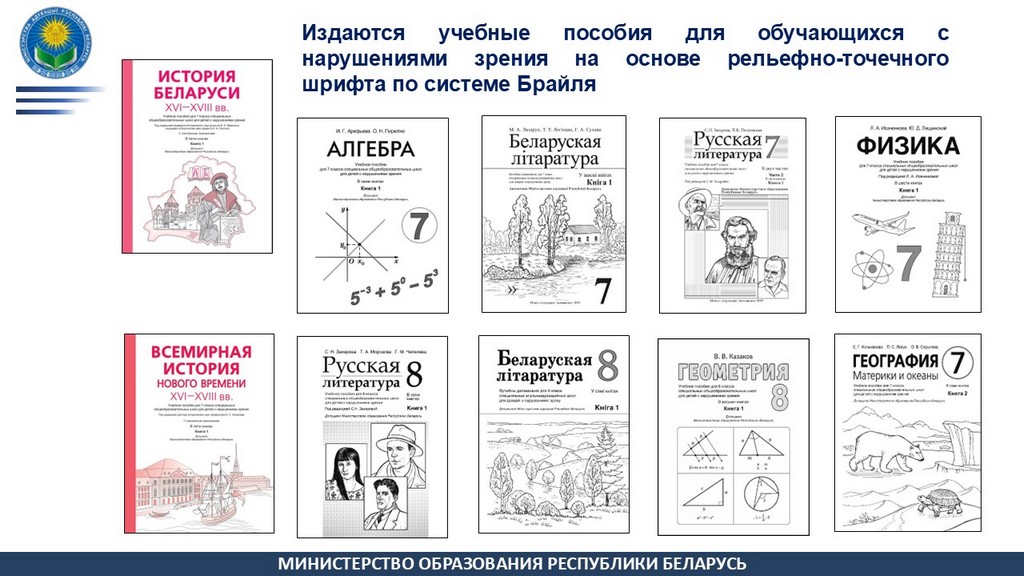 Слайд7.JPG
