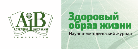 зож