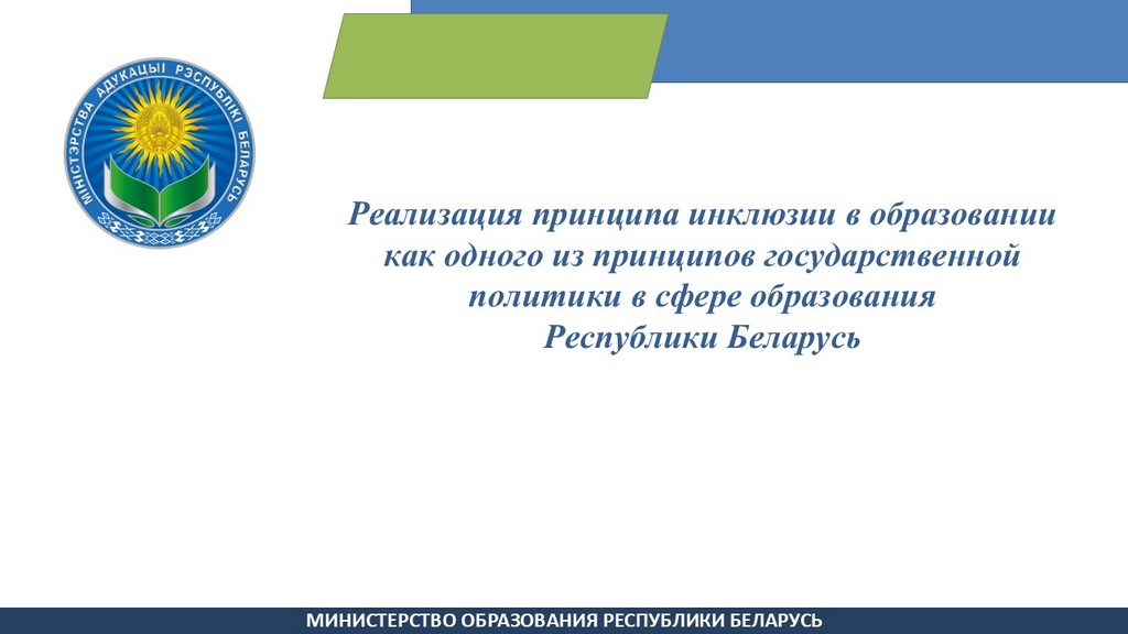 Слайд1.JPG