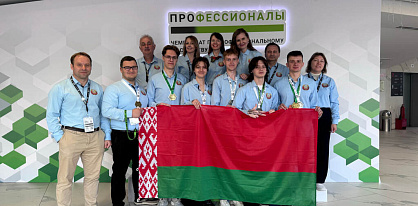 Представители Беларуси завоевали 9 медалей в финале Чемпионата «Профессионалы»