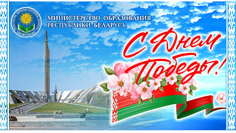 Education Minister extends Victory Day greetings