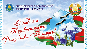 Dear colleagues! Dear friends