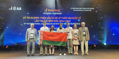 Belarusians won gold! Results of the International Olympiad on Astronomy and Astrophysics