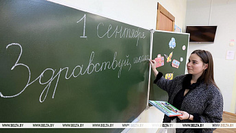 Цифровизация, новые программы и забота о здоровье: планы на новый учебный год